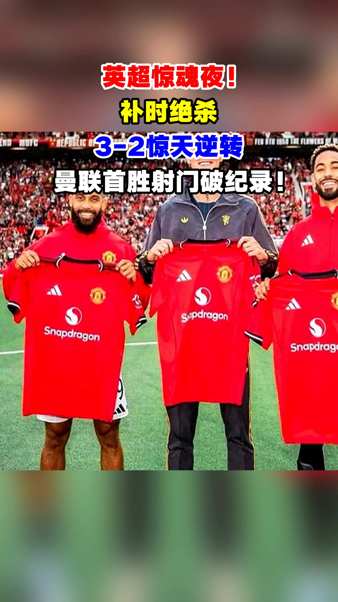 亚博体育app-惊天逆转！多特蒙德连追三球实现绝地反击，你的标题新闻部分文化等级一下.-亚博体育app