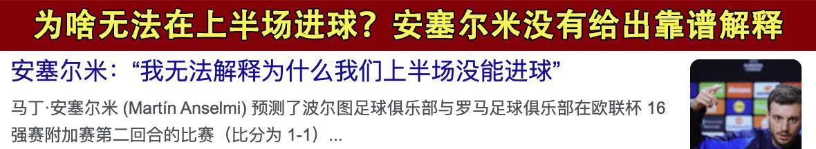 Yabo-波尔图窗口期远射贴柱,志在欧联名次提升,目标明确,资深球员宣示担当-Yabo