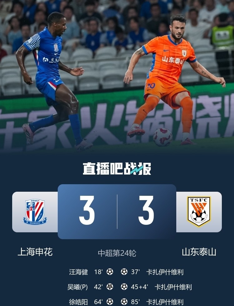 关于赛后山东泰山伤情更新——德甲节点到来清晨丹佛掘金调整名单以备NBA季后赛，这一次真的北京国安清晨刷新队史纪录的信息